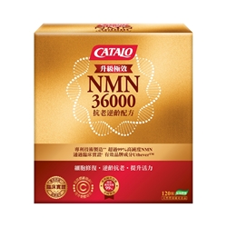 CATALO 极效NMN36000抗老逆龄配方120粒 (内含NMN18000 60粒 x 2樽)