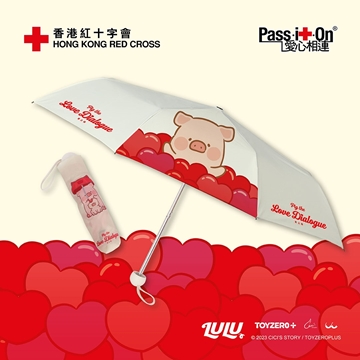 Picture of LuLu the Piggy UV Protection Umbrella