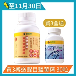 NATURAL SQUARE CORDYCEPS EXTRACT 60S