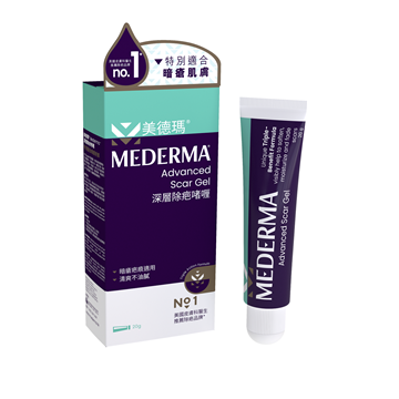 Picture of Mederma Advance Scar Gel 20g