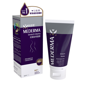 Picture of Mederma Stretch Marks150g