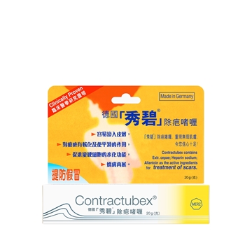 Picture of Contractubex Gel 10g/20g