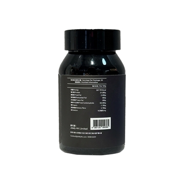 Picture of Power God - Maca Concentrated Formula (30 capsules)