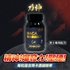 Picture of Power God - Maca Concentrated Formula (30 capsules)