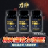 Picture of Power God - Maca Concentrated Formula (30 capsules)