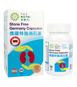 Picture of YesNutri Stone Free Germany Capsules