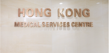 圖片 香港驗身中心 男士卓越身體檢查 (8項超聲波)