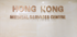 圖片 香港驗身中心 女士優越婚前檢查 (4項超聲波及癌症指標)