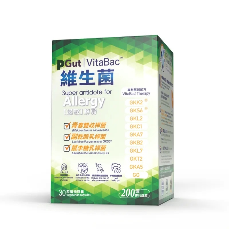 PGut VitaBac濕敏維生菌30粒