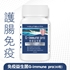 Picture of 【Buy 3 Get 1 Free】Youngvita G-immune Pro 30 Capsules
