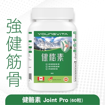 Picture of 【Buy 3 Get 1 Free】Youngvita Joint Pro 60 Capsules