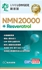 Picture of Livelonger NMN20000 + Resveratrol 60 Capsules
