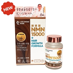 Livelonger NMN15000 + Hair Growth Formula 60 Capsules