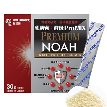 图片 LiveLonger 利活加 ProMix Premium NOAH 乳酸菌+酵母 30包