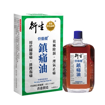Picture of Hin Sang Joint Pain Relief Oil 50ml 