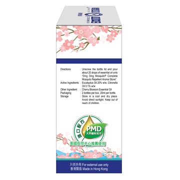 Picture of Ding Ding Mosquito Mosquito Repellent Essential Oil Refill (Cherry Blossom) 20ML x2