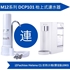 Picture of Doulton M12 Series DCP101 + BTU 2501 Countertop Water Filter + Free Fachioo Helena-C1 Small Desktop Water Dispenser [Original Licensed] [Licensed Import]