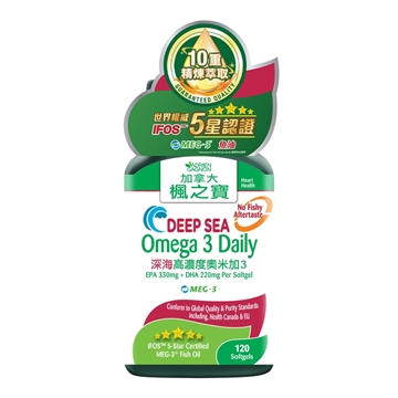 Picture of Adrien Gagnon Deep Sea Omega 3 Daily 120 Softgels