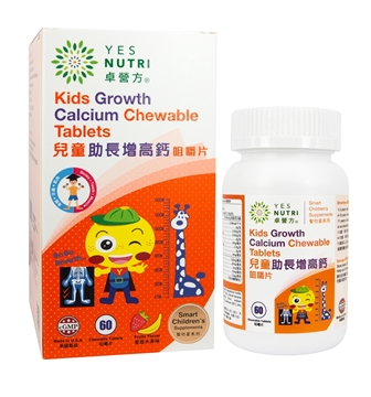 Picture of YesNutri Kids Growth Calcium Chewable Tablets