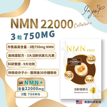 Picture of INJOY Health NMN 22000 90 capsules