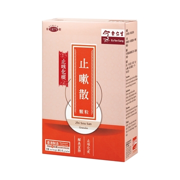 Picture of Eu Yan Sang Zhishou Powder Granules (6 packs/box)