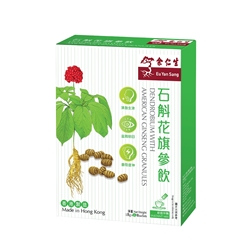 余仁生石斛花旗參飲