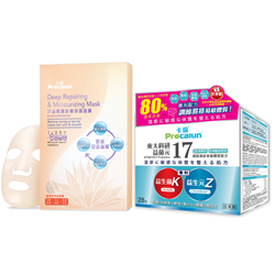 Procalun Deep Repairing & Moisturinzing Mask 4pcs & Procalun Procalun UTOKYO17 Probiotics 28 Packs