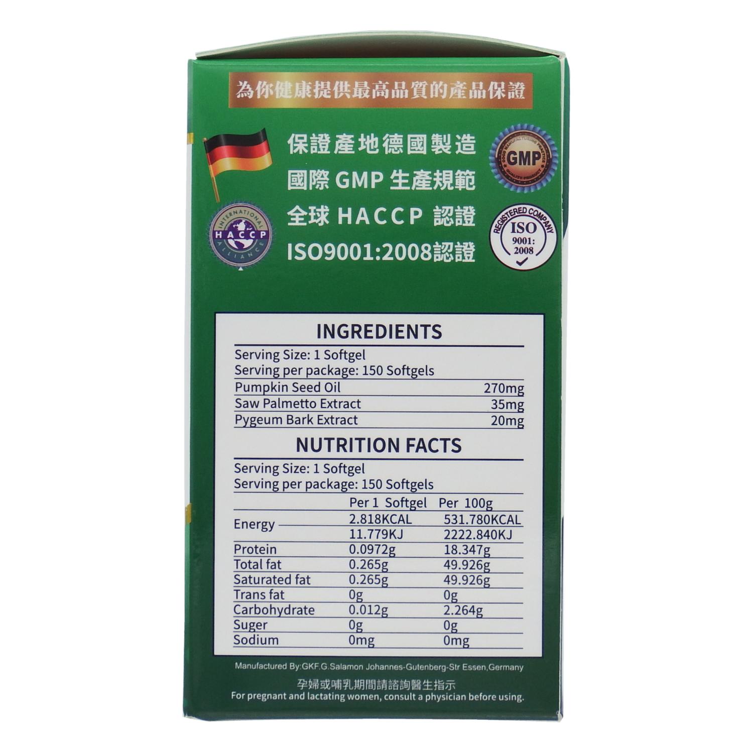 Caplus PROSTATALIN Prostate Care 150 capsules | Male Supplement ...