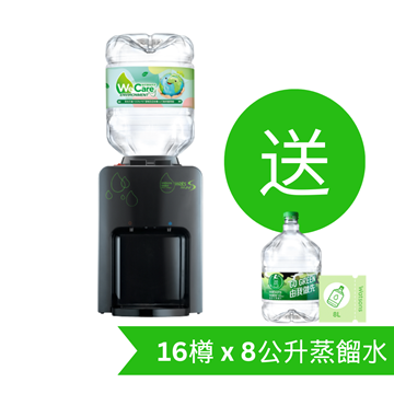 Picture of Watsons Wats-MiniS Warm Water Machine + 8L Distilled Water x 16 Bottles (Electronic Water Coupon) [Original Licensed]