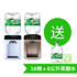 Picture of Watsons Wats-Touch Mini Warm Water Machine + 8L Distilled Water x 16 Bottles (2 Bottles x 8 Boxes) (Electronic Water Coupon) [Original Licensed]