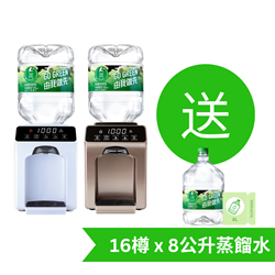 Watsons Wats-Touch Mini Warm Water Machine + 8L Distilled Water x 16 Bottles (2 Bottles x 8 Boxes) (Electronic Water Coupon) [Original Licensed]