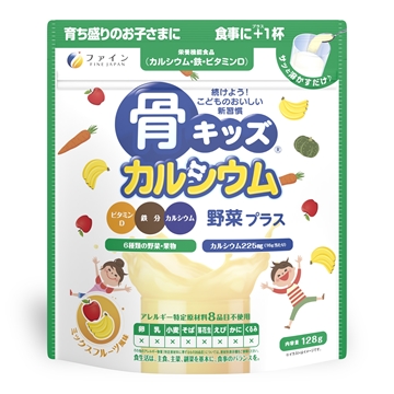 图片 Fine Japan 优之源® 儿童补钙+蔬果纤维营养粉(杂果味) 128克