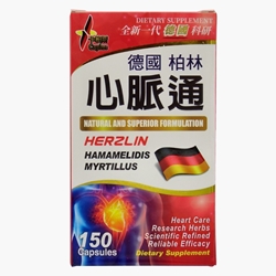 Caplus HERZLIN Heart Care 150 capsules