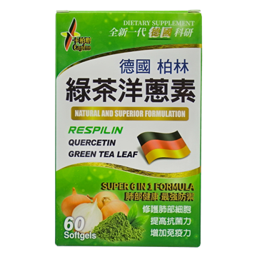 Picture of Caplus Respilin Quercetin and Green Tea Leaf 60 Softgels