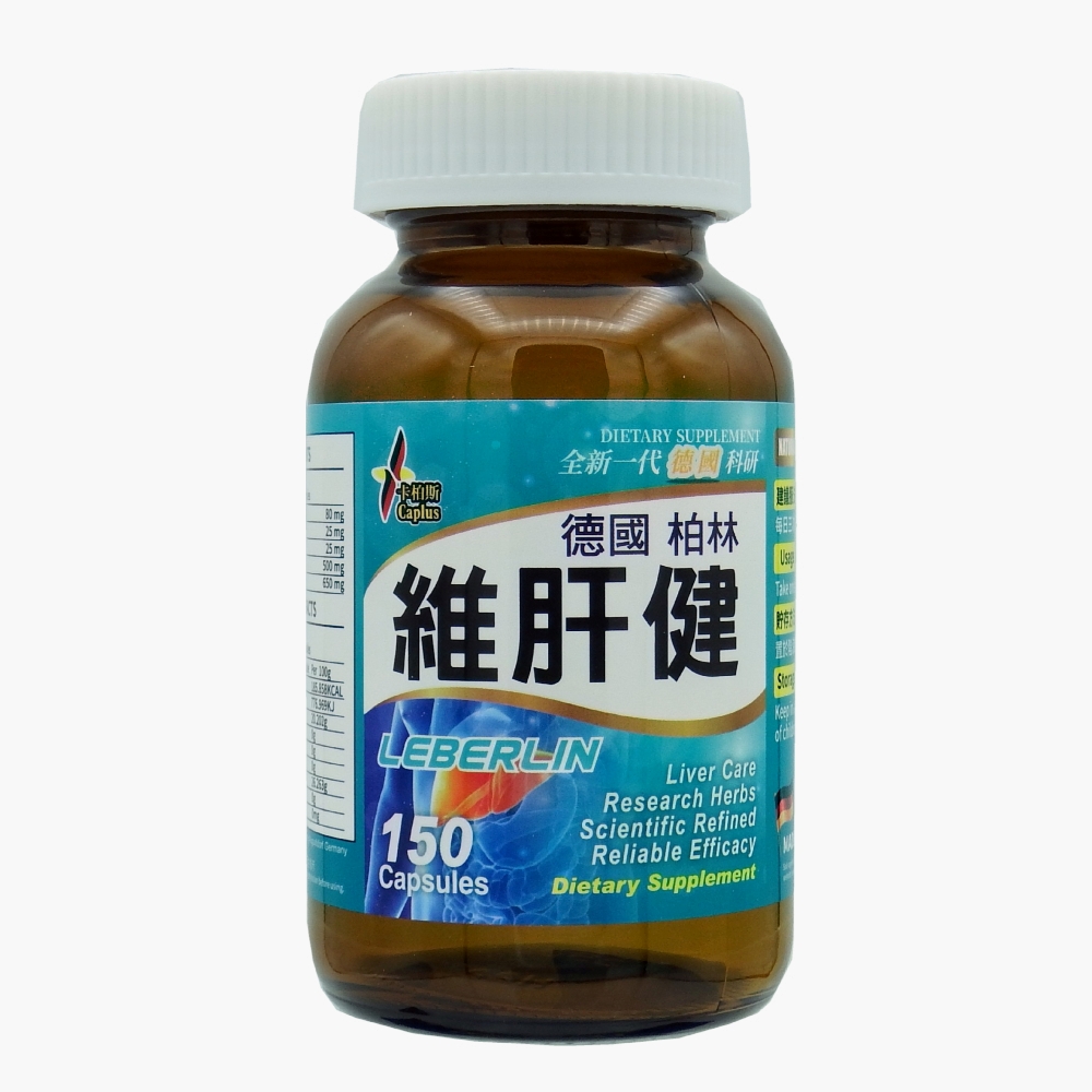 Caplus LEBERLIN Liver Care 150 capsules | Liver Health | ESDlife健康網購