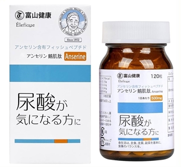图片 富山药品 鹅肌肽片 120粒 (日本制)