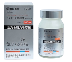 富山藥品 瑪卡鵝肌肽片 120粒 (日本製)