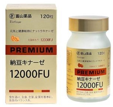图片 富山药品 纳豆激酶 12000FU 120粒 (日本制)