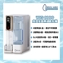 Picture of WWS 88 RO Hot & Ambient Water Dispenser