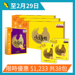 Eu Yan Sang Pure Chicken Essence (10 sachets) x3 + Pure Chicken Essence Premium Fish Maw (6 sachets) x1 + Pure Chicken Essence Premium Fish Maw (1 sachets) x1 