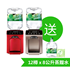 Picture of Watsons Wats-Touch Mini Instant Hot Water Machine + 8L Distilled Water x 12 Bottles (Electronic Water Coupon) [Original Licensed]