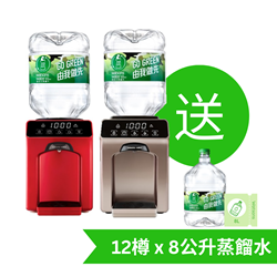 Watsons Wats-Touch Mini Instant Hot Water Machine + 8L Distilled Water x 12 Bottles (Electronic Water Coupon) [Original Licensed]