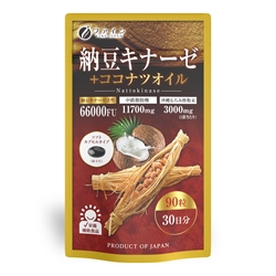 FINE JAPAN ® Natto Kinase + Coconut Oil 40.5g (450mgx90's)