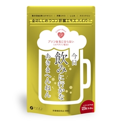 FINE JAPAN ® Gold Shijimi Turmeric Liver Extract Hyper 75.6g (630mg×120's)