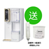 Picture of WWS 88 RO Hot & Ambient Water Dispenser + Extra One RO Filters Set
