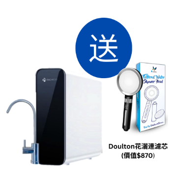 Picture of Fachioo Poseidon-L1 Under-counter direct drinking water filter (with filter) + Grius-G1 Wall-mounted / Countertop Instant Hot Water Dispenser[Original Licensed] 