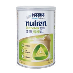Nestle NUTREN® DIABETES Vanilla Flavour 440g