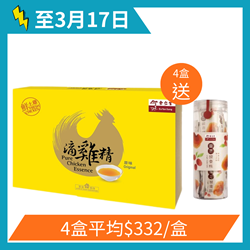 Eu Yan Sang Pure Chicken Essence (10 Sachets / Box)