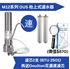 Picture of Doulton M12 Series DUS (Total 2 BTU 2501 Filter Cartridges) Countertop Water Filter Free Fachioo Luna-H1 Beauty Shower [Original Licensed]