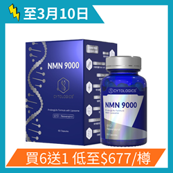 CYTOLOGICS 伊胞乐 Liposome β-NMN 9000 60粒